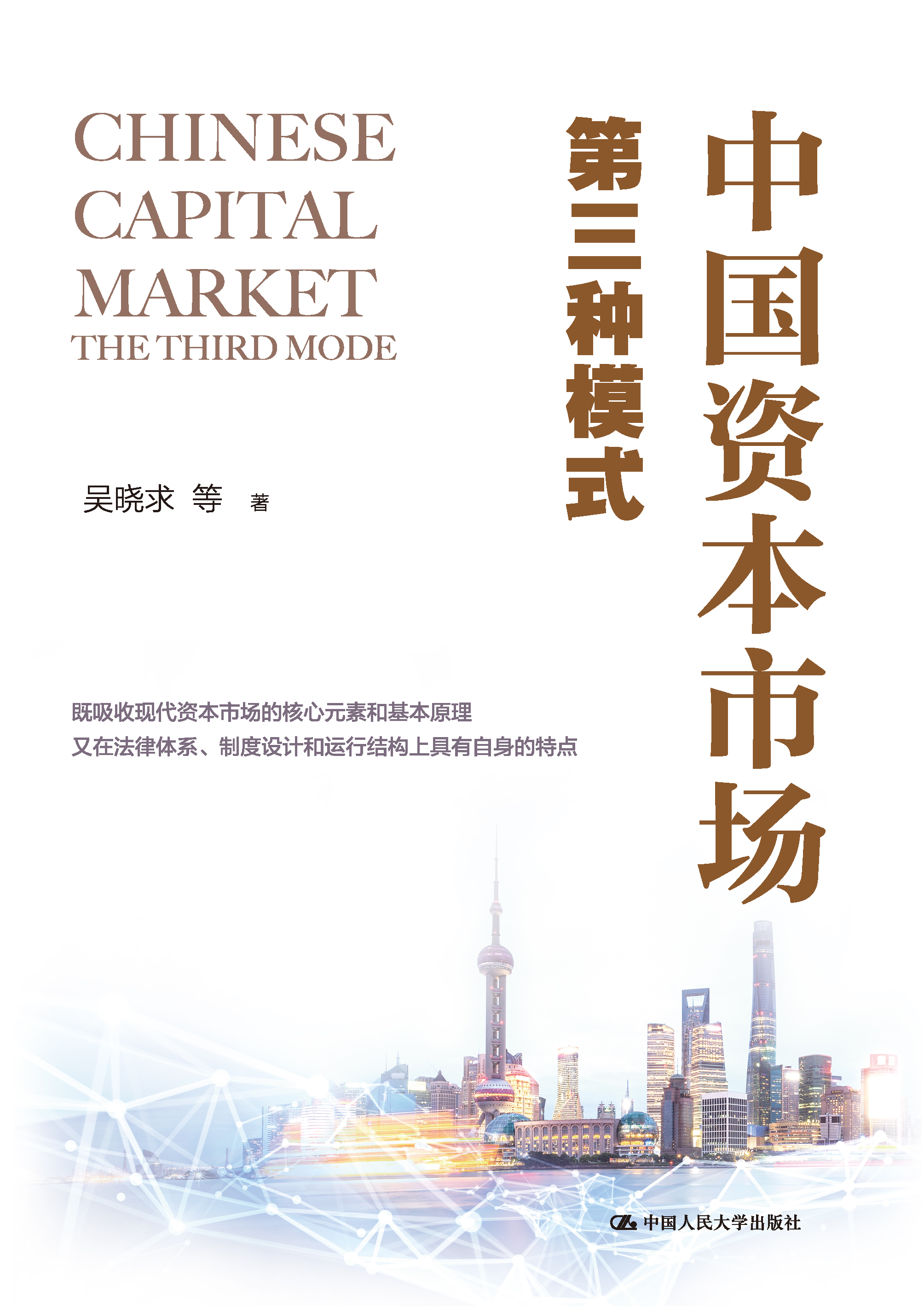 新商业资本规划(商业资本管理办法2018)宿州市