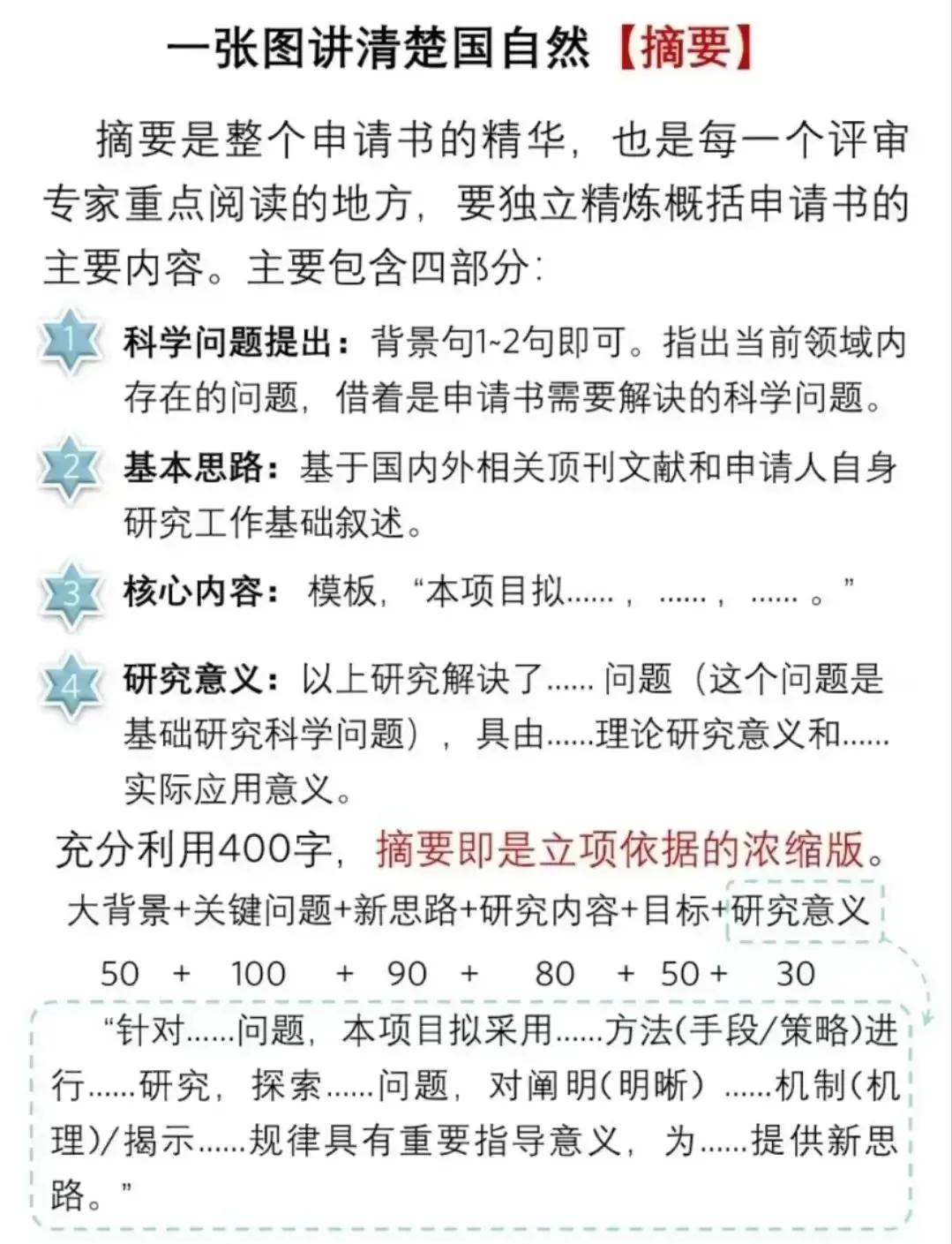引导基金申报指南(政府引导基金是什么部门审批)宿州市