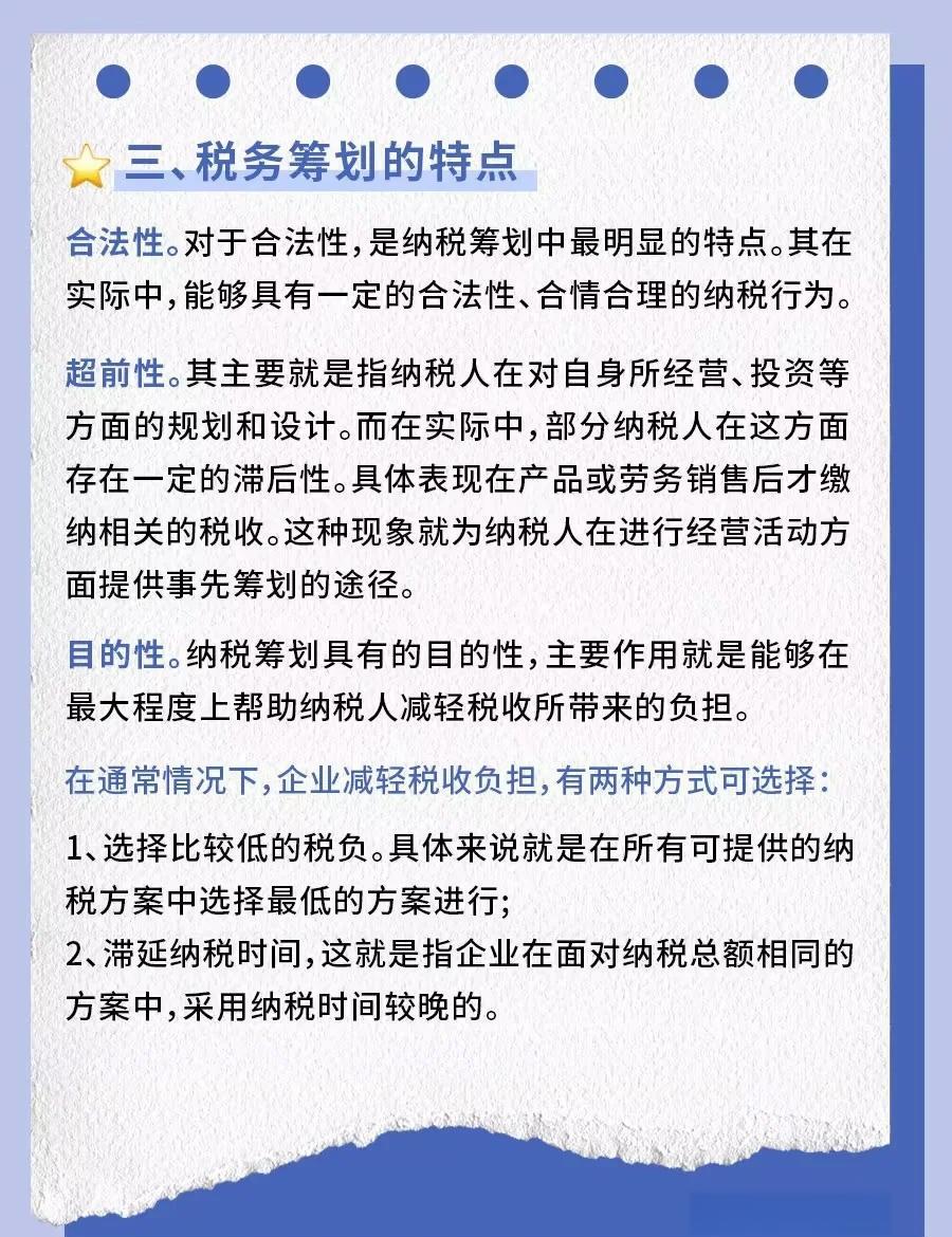 医药咨询税务筹划(医药企业纳税筹划研究)宿州市 医药咨询税务筹划(医药企业纳税筹划研究)宿州市