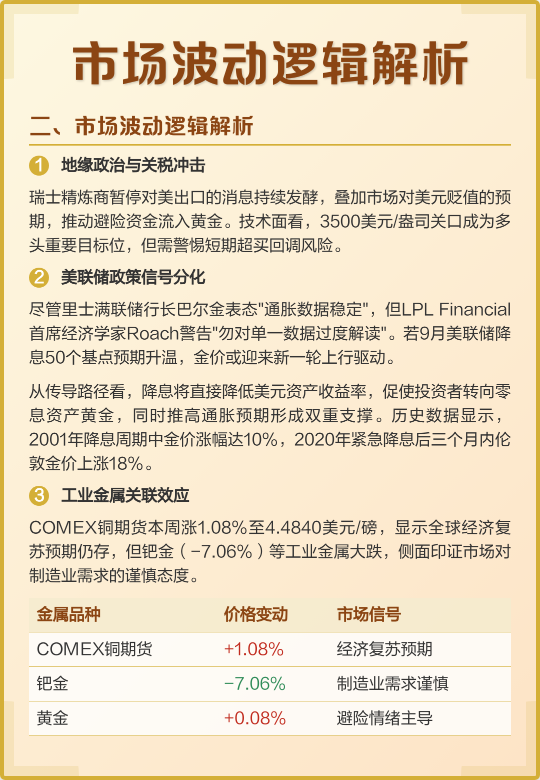 投资决策参考数据(投资决策的例题及答案)宿州市